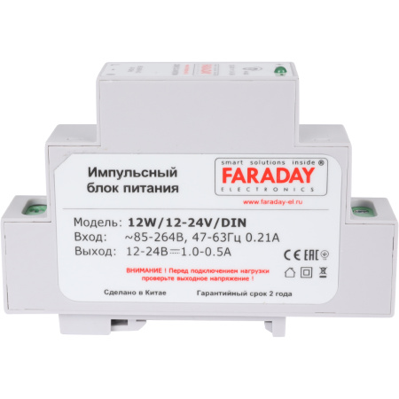 ЭВАН Термостат GSM-Climate ZONT-H1V DIN