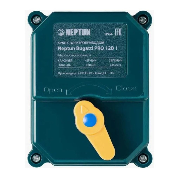 Кран с электроприводом Нептун Bugatti Pro 12В 1, 100035601700