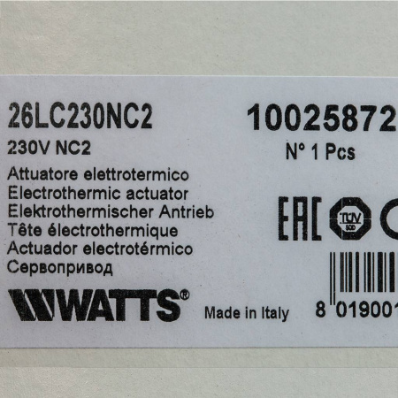 Watts Сервопривод 26LC