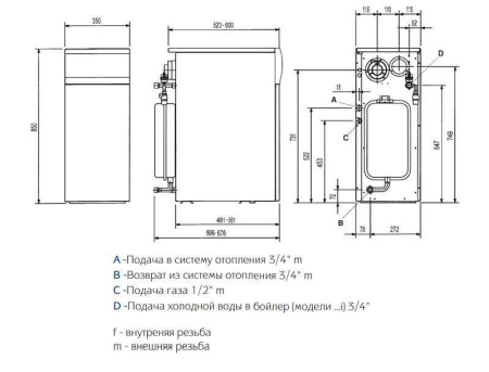 WSB43530301- Baxi SLIM 1.300 Fi котел газовый напольный с закрытой камерой