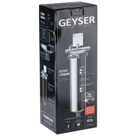 Гейзер 32073 Тайфун 10SL 3/4"