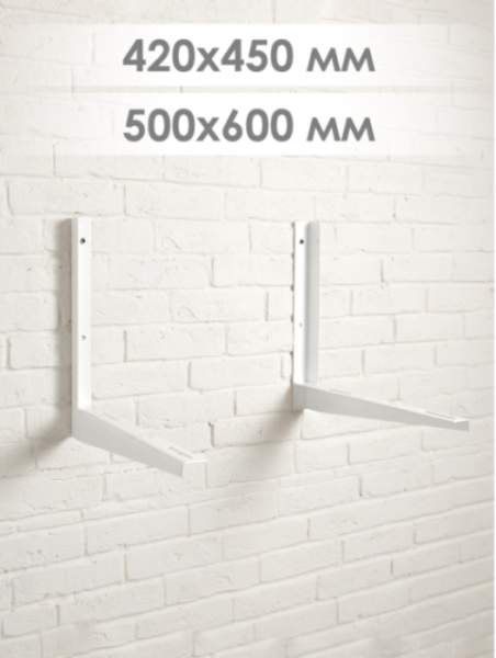 Кронштейн 500x600мм, S=2,5мм, (нагрузка 100 кг), пара SPL-5060УS