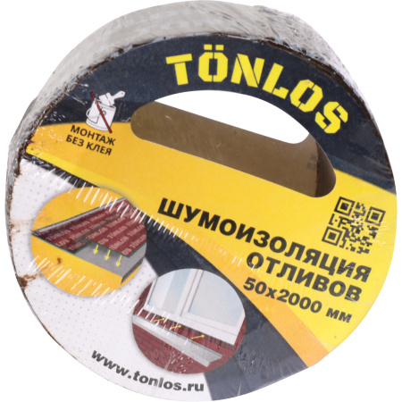 Шумоизоляция отливов TONLOS TAPE, 4640107332060