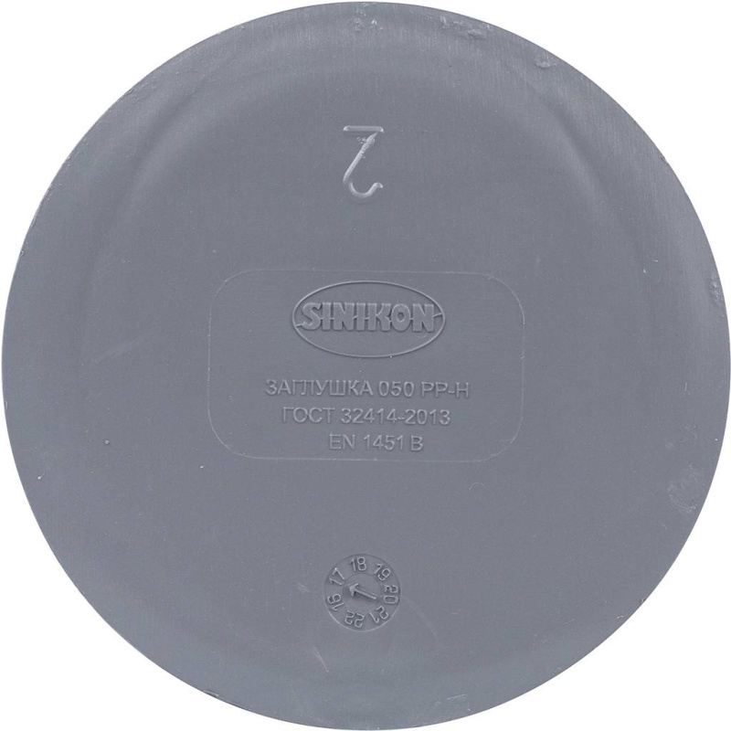 Sinikon 524003.R Заглушка D50