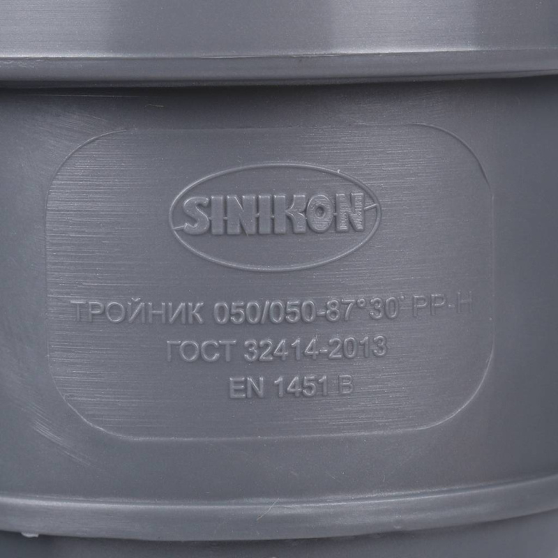 Sinikon 508017.R Тройник D50x50x87гр.
