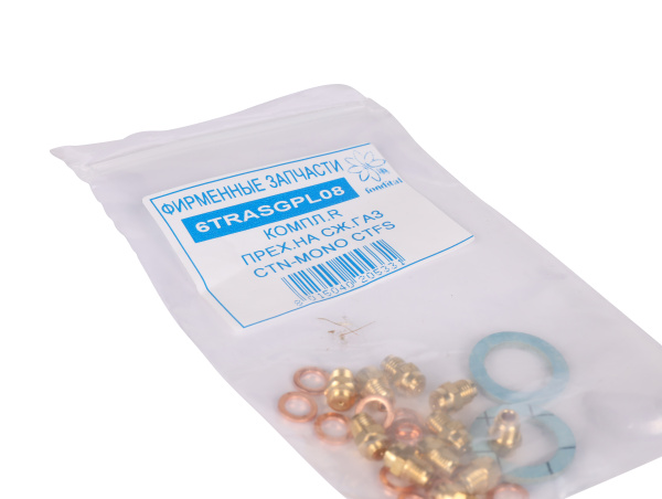 Fondital 6TRASGPL08 Fondital КОМПЛ.R ПРЕХ.НА СЖ.ГАЗ CTN-MONO CTFS