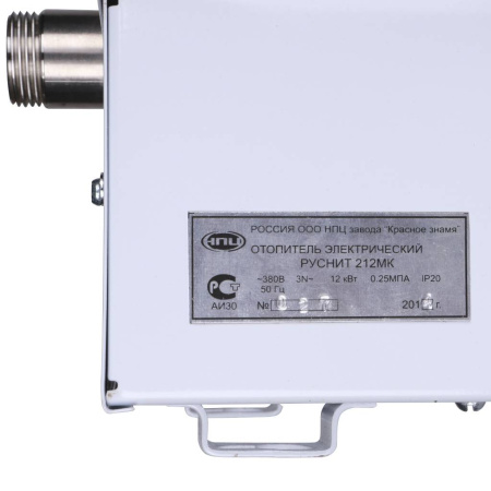 *РусНИТ Котел 212 МК( 380 В)