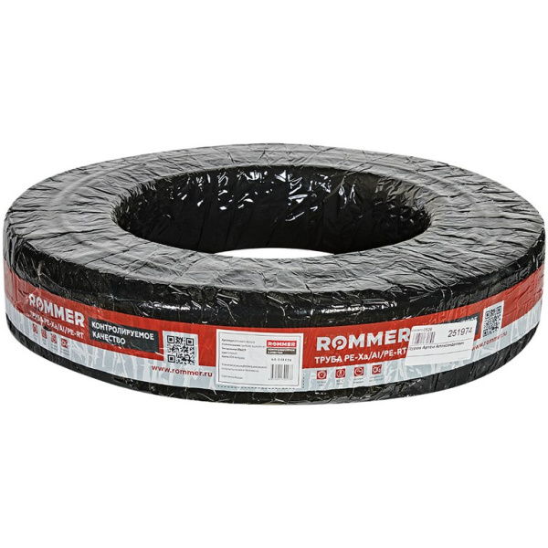 Труба стабильная ROMMER PE-Xa/Al/PE-RT серая 20х2.9 (бухта 100 метров), RPS-0001-002029
