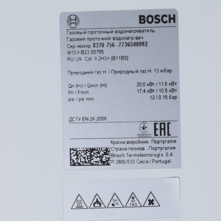 Bosch Газовый проточный водонагреватель W10 KB