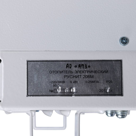 *РусНИТ 206М (6 кВт) 380/220В котел электрический настенный