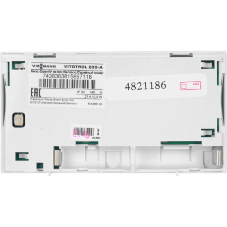 Viessmann Блок управления Vitotrol 200-A