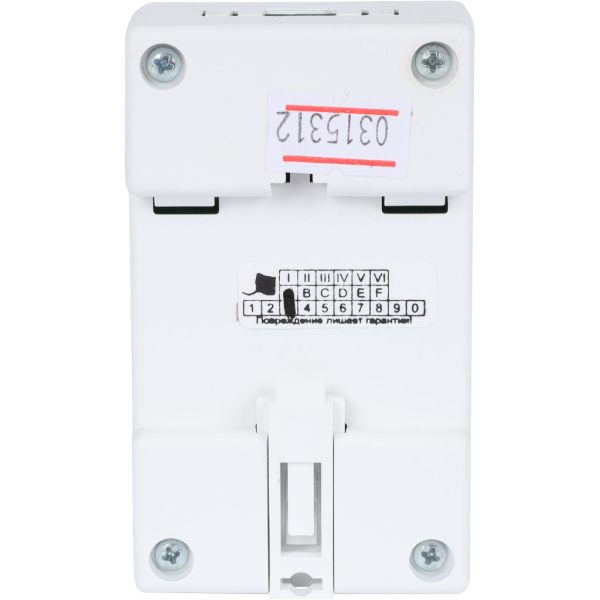 Teplocom Цифровой модуль OpenTherm