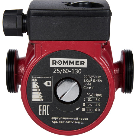 ROMMER Циркуляционные насос Rommer 25/60-130