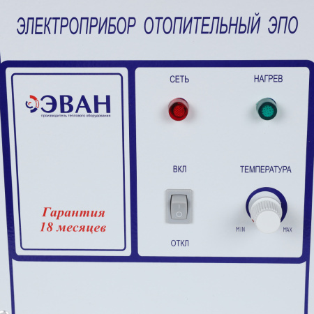 11055 ЭВАН ЭПО-24 Котел электрический класс Стандарт-Эконом с пультом управления в комплекте, положить при отгрузке