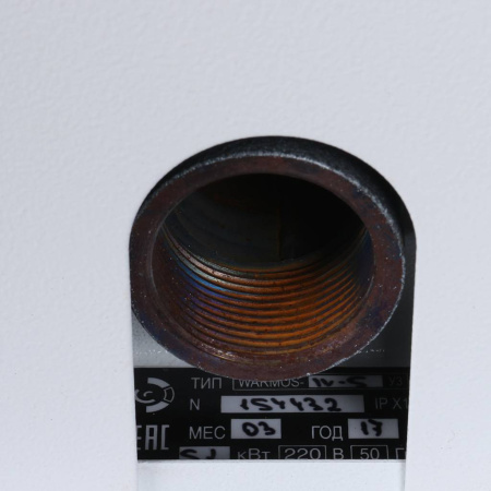 *12003 ЭВАН Warmos-IV-5 Котел электрический класс Комфорт