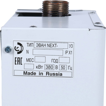 Электрический котел ЭВАН 14 кВт