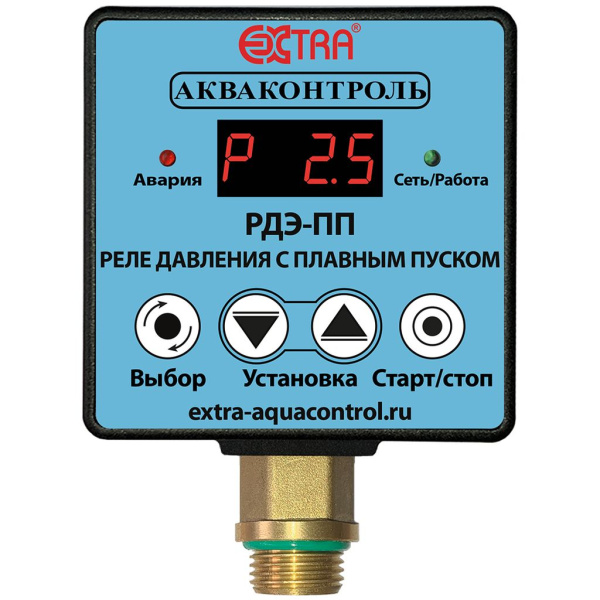Реле давления воды электронное Акваконтроль РДЭ-10-3.3-ПП с плавным пуском для насоса, 1533150000