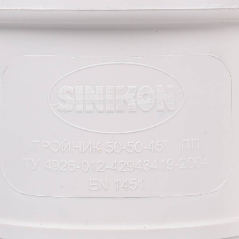 Sinikon 508013.k КОМФОРТ Тройник D 050x050x45