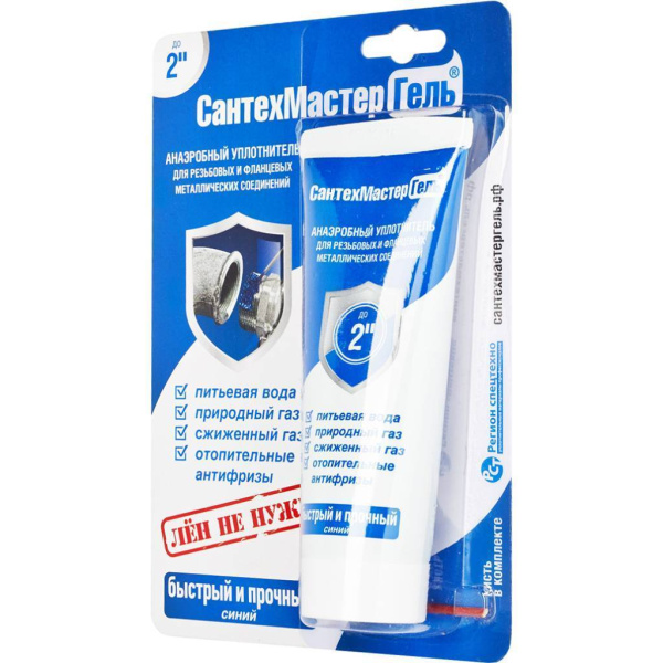СантехМастерГель Анаэробные гели СантехМастерГель Синий, быстрый и прочный, до 2?, 60 г, тюбик, блистер