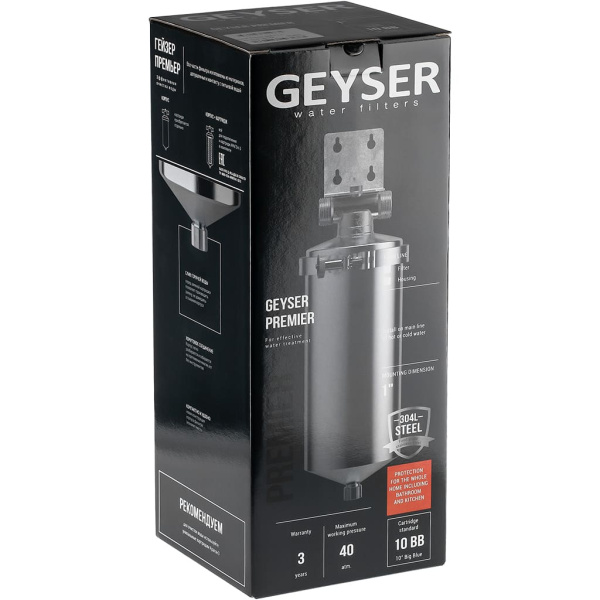 Гейзер 50754 премьер 10BB нерж. сталь для хол. и горячей воды со сливом 1"