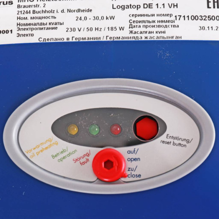 Buderus Горелка Buderus Logatop DE 1.1VH-0032 (жидкотопливная)
