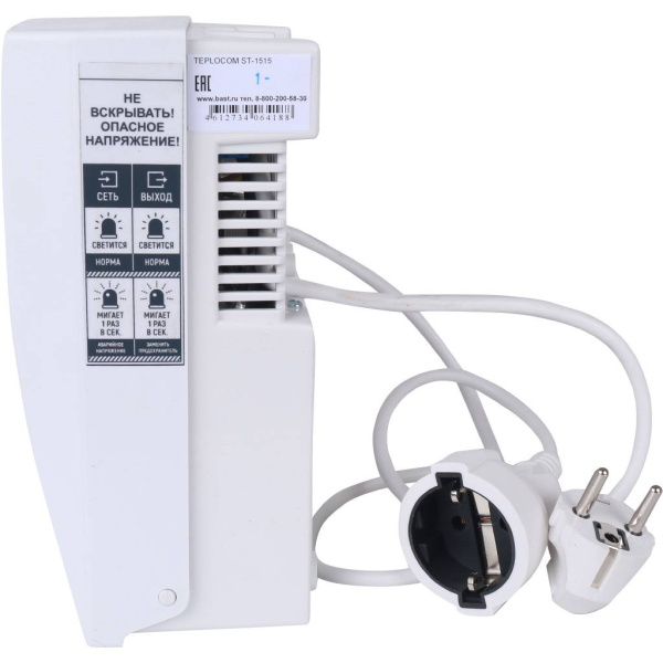 Teplocom Стабилизатор напряжения для систем отопления ST ? 1515