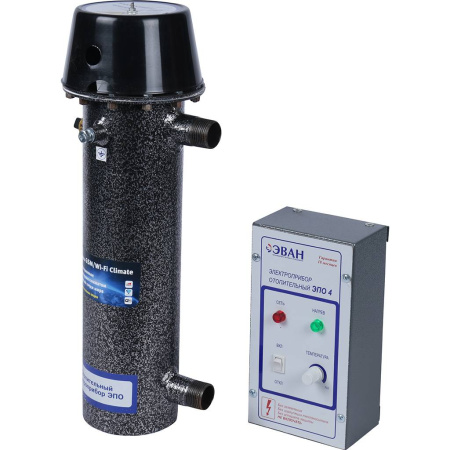 11015 ЭВАН ЭПО-4 Котел электрический класс Стандарт-Эконом с пультом управления в комплекте, положить при отгрузке