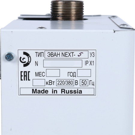 12905 ЭВАН NEXT- 5 Котел электрический класс Стандарт