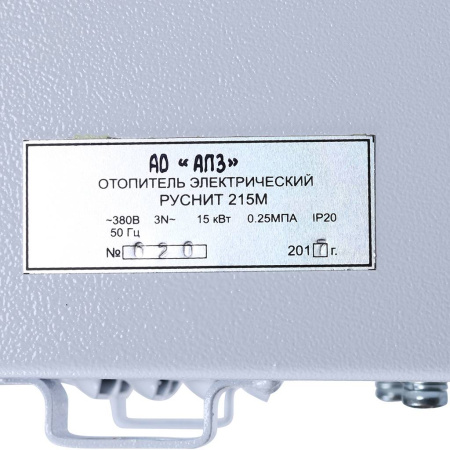 *РусНИТ 215M (15 кВт) 380В котел электрический настенный