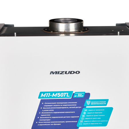 Газовый настенный котел Mizudo одноконтурный 44 кВт