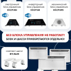 Модуль отопительный Electrolux серии Air Gate Transformer ECH/AG2-2000 T + шасси EFT/AG2R
