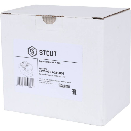 STOUT Сервопривод 230V 120s