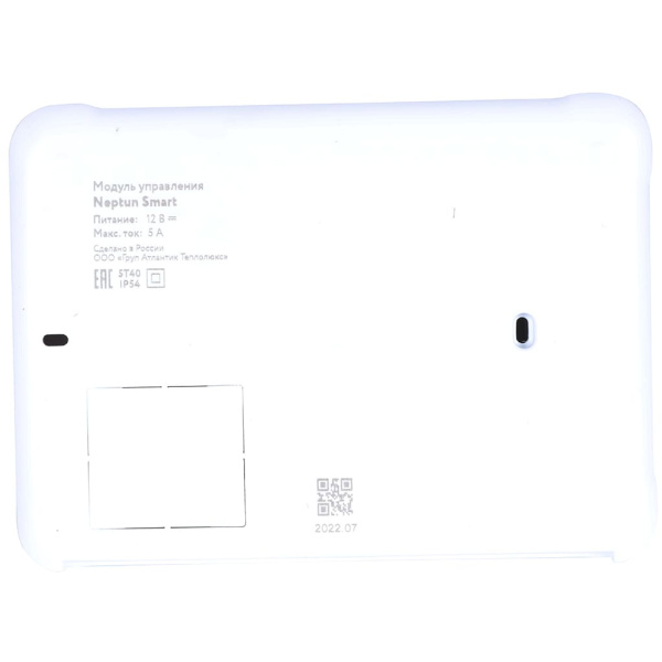 Нептун 2264870 Neptun Система Neptun Bugatti Smart 3/4 Tuya