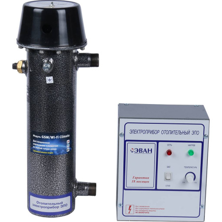 *11032 ЭВАН ЭПО-7,5 220 Котел электрический класс Стандарт-Эконом с пультом управления в комплекте, положить при отгрузке